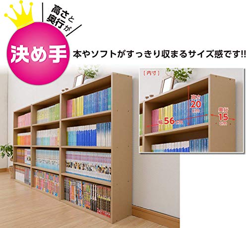 YAMAZEN Paperback Storage Rack Bookshelf Color Box Craft CMCR-9060(ACR)