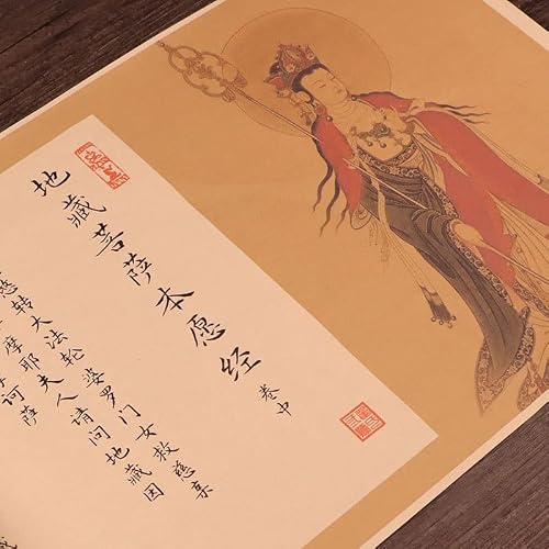 Calligraphy copy stickers chinese ancient books 地藏经描红字帖抄写地藏经书抄经本地藏王菩萨本愿经全文手抄临摹(1Pcs 【钢笔式毛笔+不含墨水+地藏经仿古【上】 字帖+收纳筒】)