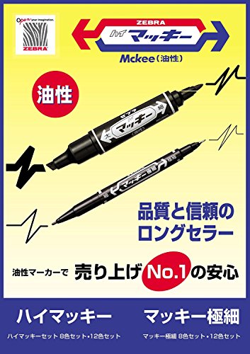 5×3 sets (15 pieces) P-MO-120-MC-BK5 zebra McKie extra-fine permanent marker black (japan import)