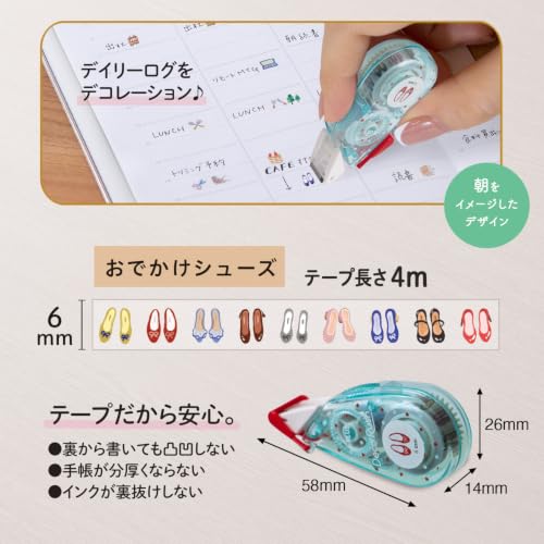Plus Deco Rush 0.2 inch (6 mm) [Limited Edition] Day planner day out shoes 20 pcs DC-0120 91-752 x 20