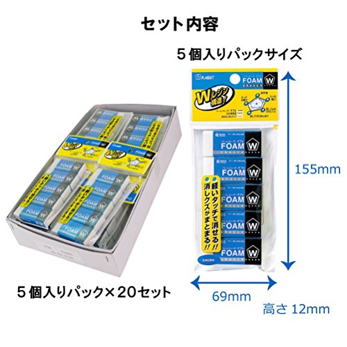 Sakura Crepas Eraser Foam Eraser Double 60 5P x 20 Pieces RFW-60-5P (20)