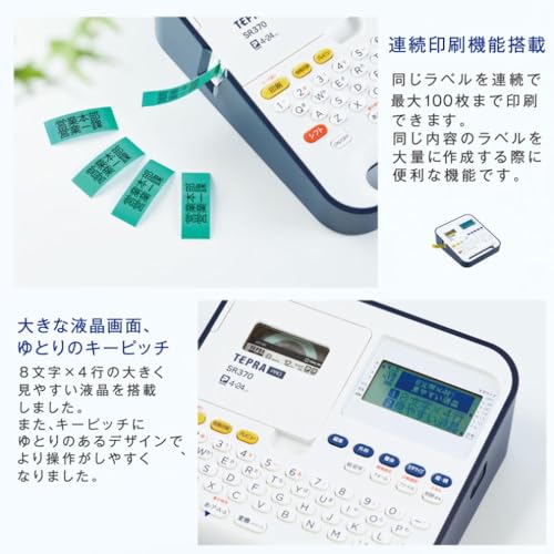 Kingjim PRO SR370 Label Writer Tepra (Compatible Label Width: 0.1-0.9 inches (4-24 mm) Width)