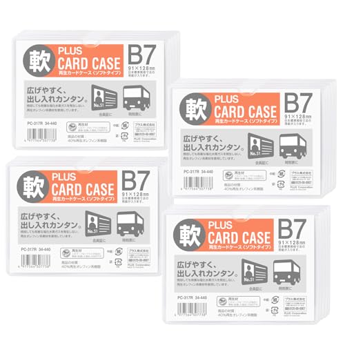 Plus PC-317R Card Case, Soft Type B7, Pack of 20, 34-440 x 20