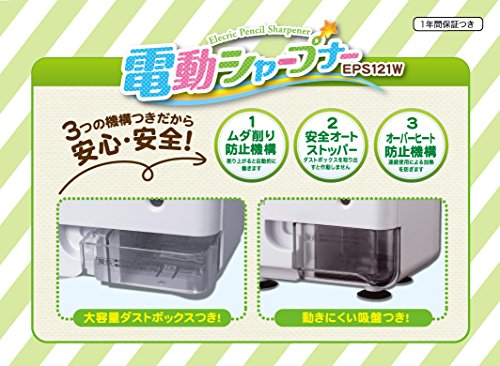 Asuka Asmix Electric Sharpener White EPS 121 W