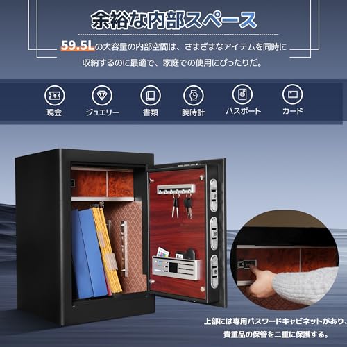 Corporate Discount Safe 19.5 gal (59.5 L) Fingerprint Authentication Security Safe Electronic Safe Large Capacity Storage Box for Home Use with Emergency Battery Box with Alarm Function Theft
