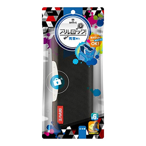 Sonic FD-1297-D Allock Pencil Case, Double-Sided Slim, Tough Cover, Brave, Black