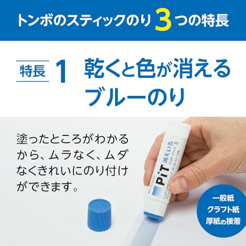 Tombow PT-GC-20P Pencil, Glue Stick, Erasable Pit, G, 20 Pieces