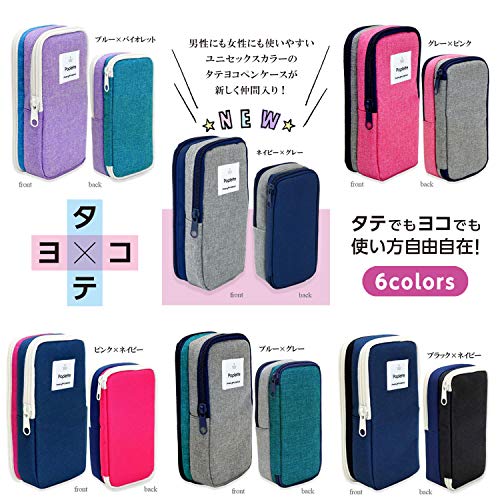Nikken Stationery PLP1-BV Poplette Pen Case, Vertical and Horizontal, Blue x Violet