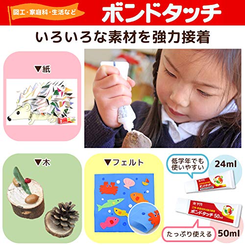 Sakura Craypas BT24ML (50), Multi-Use Adhesive, Bond Touch, 0.8 fl oz (24 ml), 50 Pieces