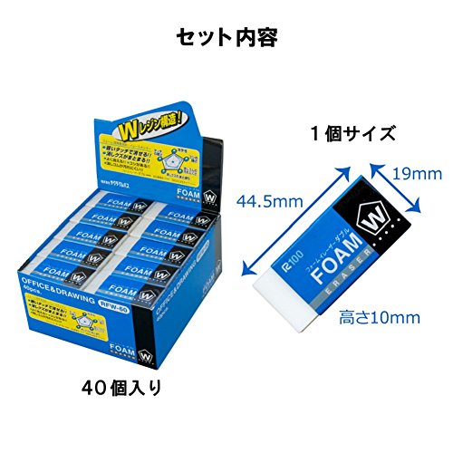Sakura Crepas Eraser Foam Eraser Double 60 40 Pieces RFW60-40