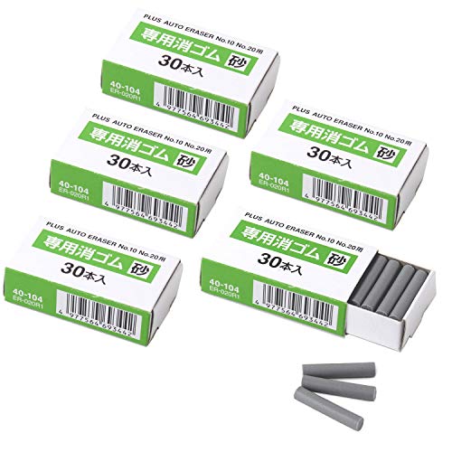 Plus 40-104 Eraser for Electric Erasers, Sand Rubber, for ER-600E, No.10, and No.20, 5 Boxes
