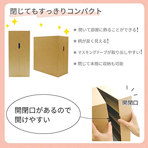 ワールドクラフト World Craft MTC-03CF Masking Tape, Case, LL Size, Unbleached, Brown