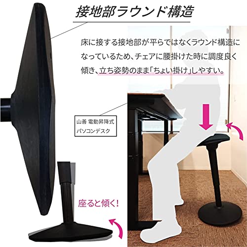 Yamazen HPSC-55 (LGY/WH) Elevating Chair (Supports Standing Desks), Gas Pressure Boost Type, Round Construction (Easy to Sit in Standing Position), Office Chair, Computer Chair, Easy Assembly, White,