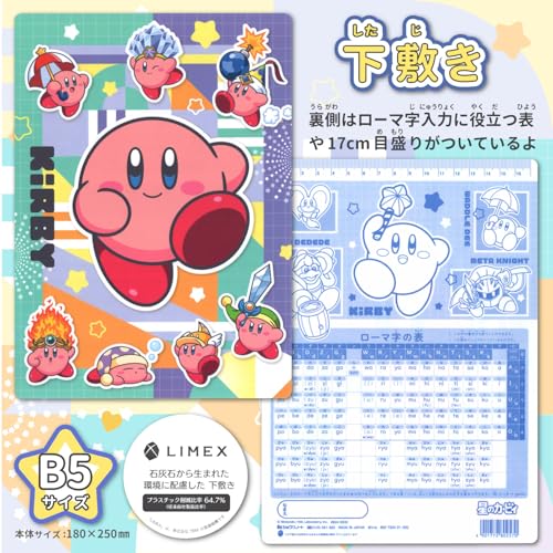 Showa Note 950733M01 Kirby Starry Stationery Set, Gift Set, 7-piece Set