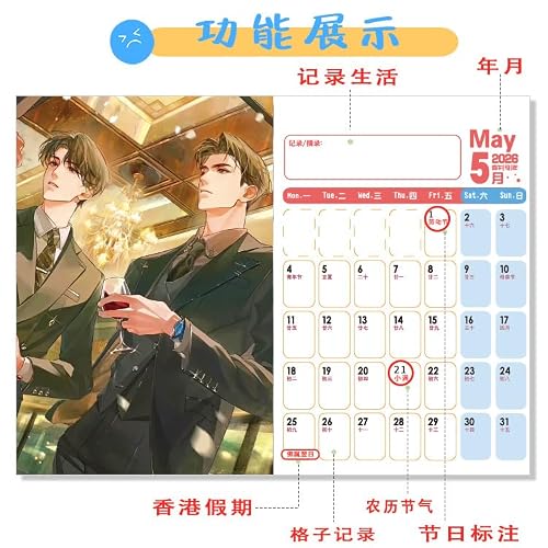 2025-2026 Heaven Official Blessing Advent Calendar TIANGUANCIFU Biennale Desk Calendar Calendar, Xielian Huacheng Calendar 2025 2026 Desk Calendar Anime Figures Beautiful Illustration