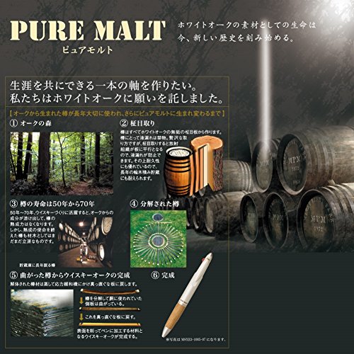 Mitsubishi Pencil MSE3005 Pure Malt Premium 2&1 Multi-Functional Pen, 0.7
