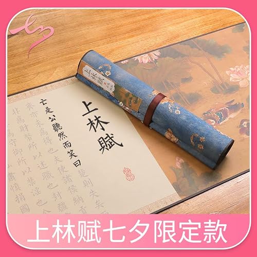 Calligraphy Copy Stickers Chinese Ancient Books 上林赋七夕礼物520全篇五米长卷小楷毛笔硬笔字帖临摹宣纸书法(1Pcs （钢笔式毛笔+不含墨水+流苏）+孔雀蓝礼盒)