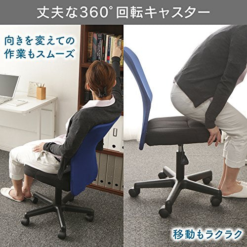 Iris Plaza H-298F Office Chair, Desk Chair, Mesh, Breathable, Lumbar Support Bar, Stepless Elevation, 360° Rotation, Compact, Green