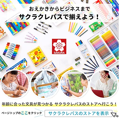 SAKURA CREPAS COUPY PENCIL 60 COLOR SET