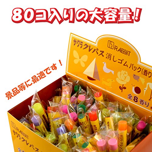 Sakura Crepas Erasers, Crepas Shape, Scented 80 Count, RC80 Kaori Pack