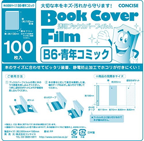 Concise 134435 Book Cover, B6, Transparent Film, Set of 100