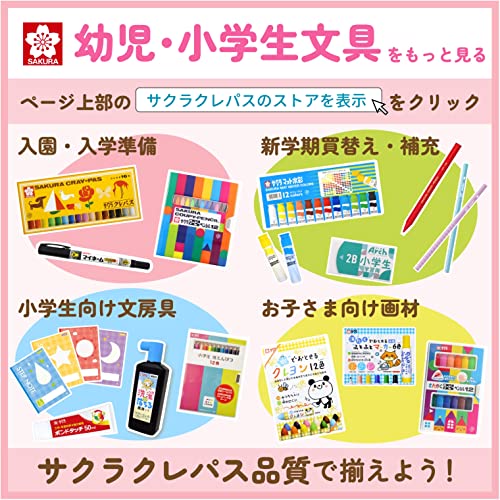 Sakura Color permanent marker My name fine print YK # 49-10 black 10 pieces