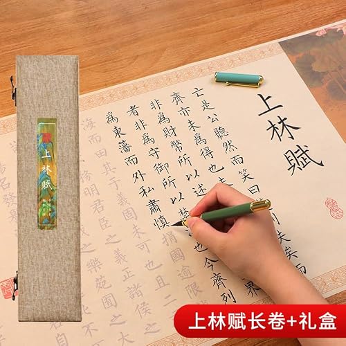 Calligraphy Copy Stickers Chinese Ancient Books 上林赋七夕礼物520全篇五米长卷小楷毛笔硬笔字帖临摹宣纸书法(1Pcs （钢笔式毛笔+不含墨水+流苏）+孔雀蓝礼盒)