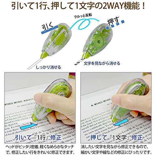 Plus 49-560 Correction Tape, Whiter Slide, 0.2 inches (4 mm), Lime Green, Replacement Tape, Pack of 10