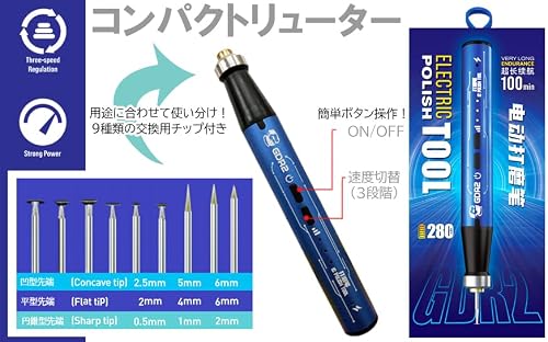 Doyusha Electric Precision Compact Router Hobby Tool
