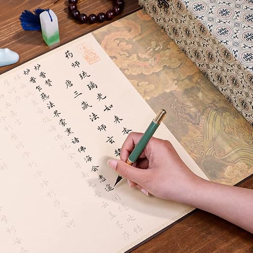Calligraphy Copy Stickers Chinese Ancient Books 琉璃光如来本愿功德经卷轴临摹字帖小楷手抄佛经初学者入门(1Pcs 【精裱卷轴套装】配普通钢笔式毛笔+不含墨水+白玉流苏】)
