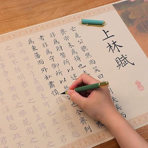 Calligraphy Copy Stickers Chinese Ancient Books 上林赋七夕礼物520全篇五米长卷小楷毛笔硬笔字帖临摹宣纸书法(1Pcs （钢笔式毛笔+不含墨水+流苏）+孔雀蓝礼盒)