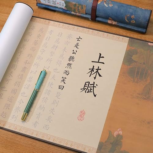 Calligraphy Copy Stickers Chinese Ancient Books 上林赋七夕礼物520全篇五米长卷小楷毛笔硬笔字帖临摹宣纸书法(1Pcs （钢笔式毛笔+不含墨水+流苏）+孔雀蓝礼盒)