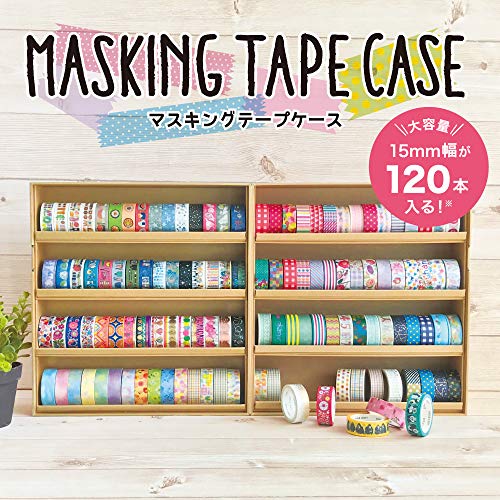 ワールドクラフト World Craft MTC-03CF Masking Tape, Case, LL Size, Unbleached, Brown