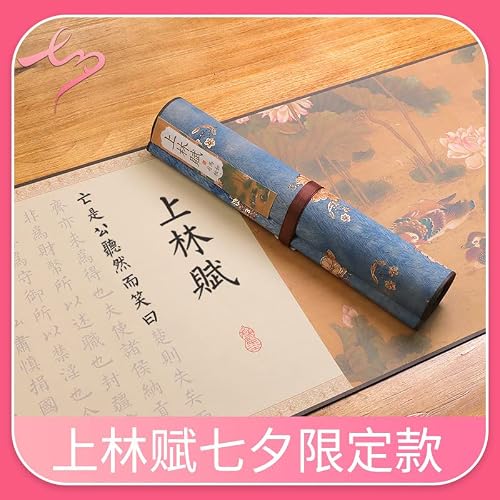 Calligraphy Copy Stickers Chinese Ancient Books 上林赋七夕礼物520全篇五米长卷小楷毛笔硬笔字帖临摹宣纸书法(1Pcs （钢笔式毛笔+不含墨水+流苏）+孔雀蓝礼盒)