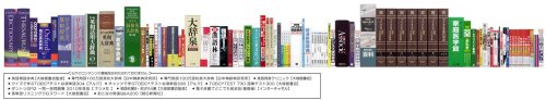 CASIO Exword XD-GF9800 Electronic Dictionary -Japnese/English- Import Japan
