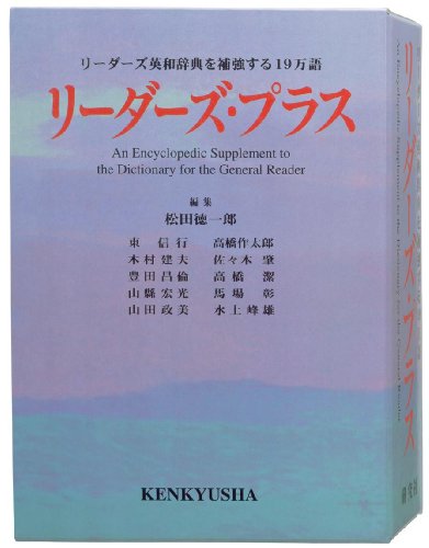Casio Ex-word Electronic Dictionary Xd-n10000 | for Professional (Japan Import)