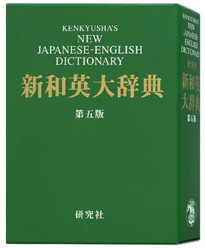Casio Ex-word Electronic Dictionary Xd-n10000 | for Professional (Japan Import)