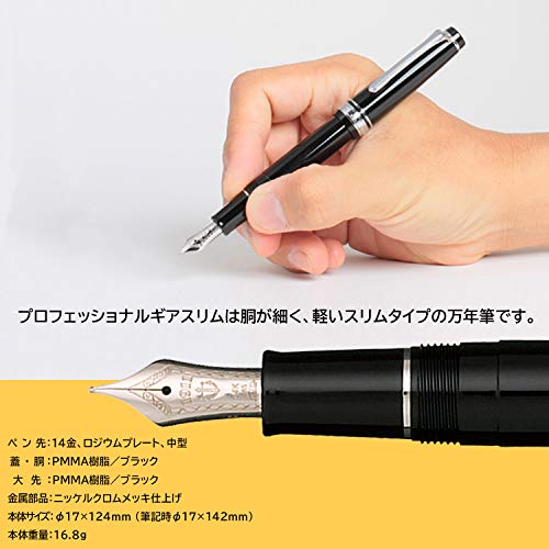 Sailor Pen fountain pen professional gear slim silver fine print 11-1222-220 Black