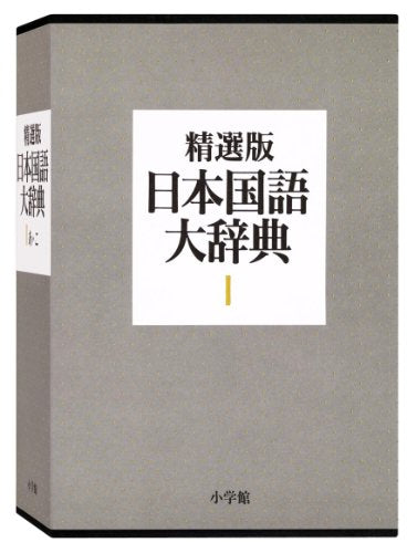 Casio Ex-word Electronic Dictionary Xd-n10000 | for Professional (Japan Import)