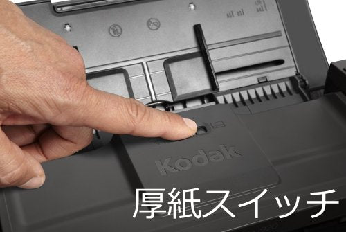 Kodak ScanMate i940 Scanner