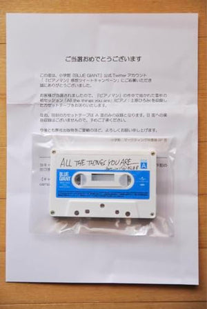 ノーブランド品 Blue Giant Cassette