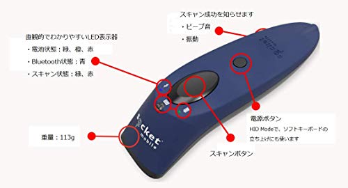 SocketScan S700, 1D Imager Barcode Scanner, Blue
