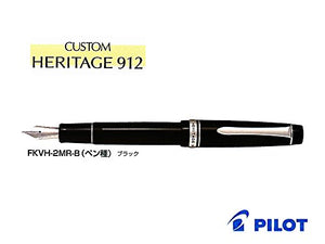Pilot Fountain Pen Custom Heritage 912, Black Body, WA-Nib
