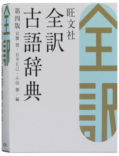 Casio Ex-word Electronic Dictionary Xd-n10000 | for Professional (Japan Import)