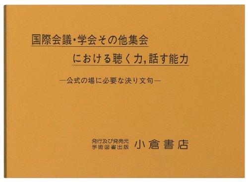 Casio Ex-word Electronic Dictionary Xd-n10000 | for Professional (Japan Import)