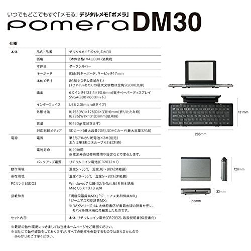 KINGJIM digital memo Pomela Silva - DM30 Sil (Japan Domestic genuine products)