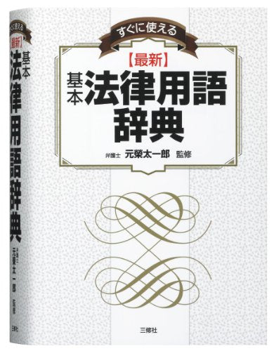 Casio Ex-word Electronic Dictionary Xd-n10000 | for Professional (Japan Import)