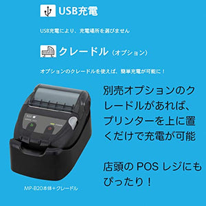 Seiko Instruments MP-B20 2IN Mobile Print BT