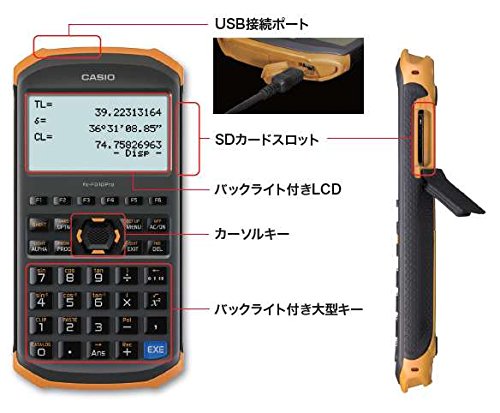 Casio fx-FD10 Pro Civil Engineering Surveying Calculator