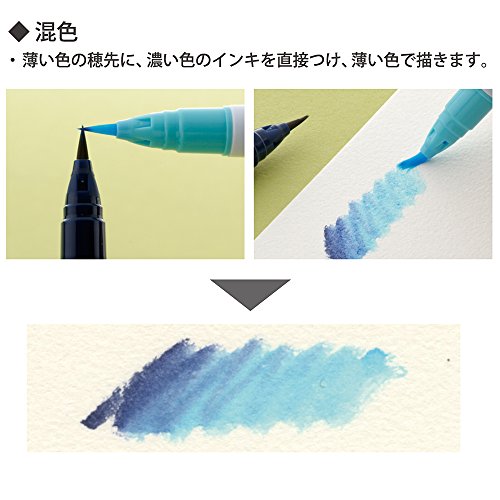 Real Brush Color Sets (90 Colors)
